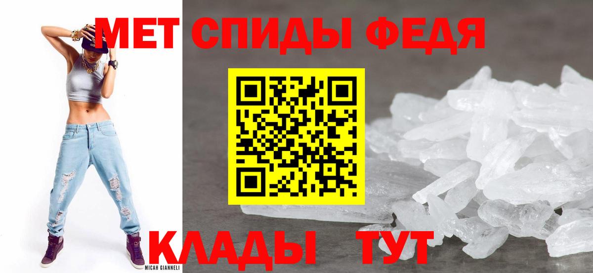 Амфетамин Premium  АМФЕТАМИН  АМФЕТАМИН  Вход с VPN  Новый Уренгой 