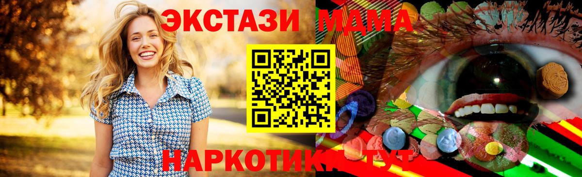 ЭКСТАЗИ TESLA  Вход с VPN  Новый Уренгой 