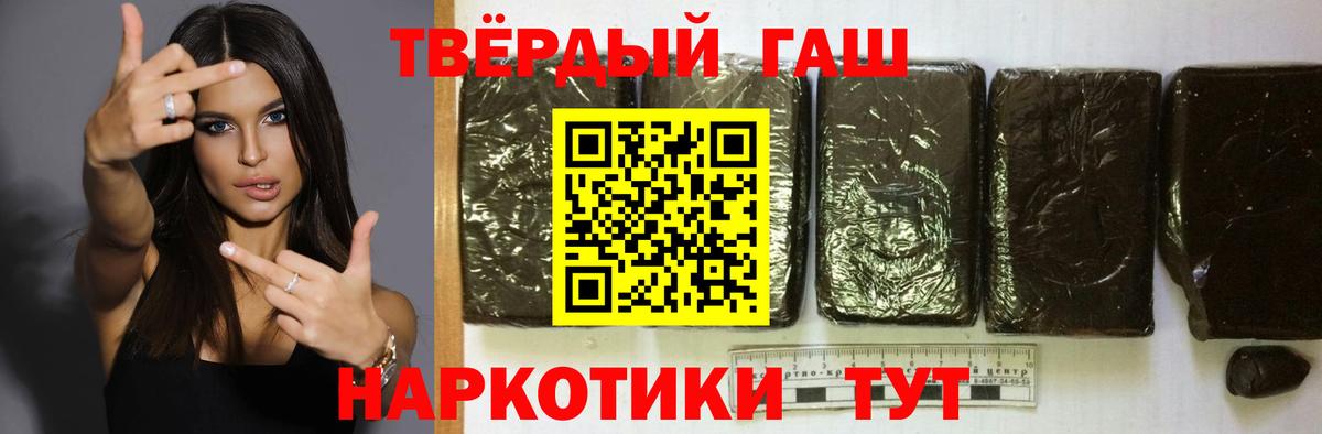 Гашиш  Вход с VPN  ГАШ индика сатива  Новый Уренгой  ГАШ гашик 