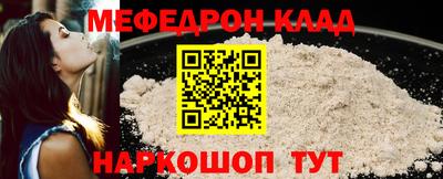 ГАЛЛЮЦИНОГЕННЫЕ ГРИБЫ Северобайкальск