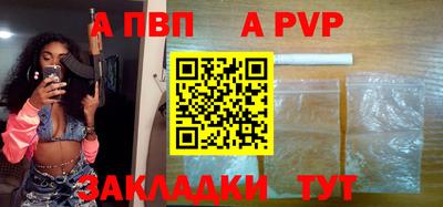винт Свободный