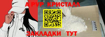 дурь Севастополь