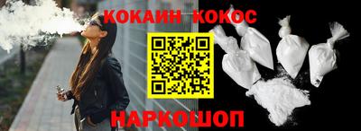 дурь Севастополь