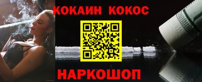 дурь Севастополь