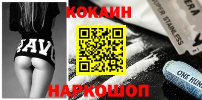 ГАЛЛЮЦИНОГЕННЫЕ ГРИБЫ Северобайкальск