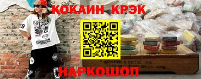 ГАЛЛЮЦИНОГЕННЫЕ ГРИБЫ Северобайкальск