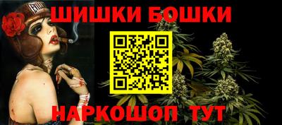 ГАЛЛЮЦИНОГЕННЫЕ ГРИБЫ Северобайкальск