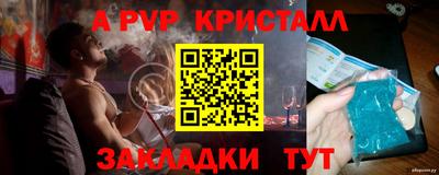 дурь Севастополь