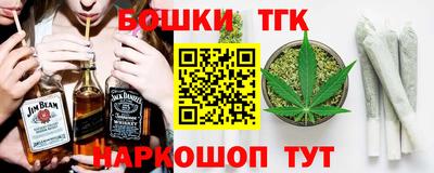 ГАЛЛЮЦИНОГЕННЫЕ ГРИБЫ Северобайкальск