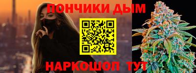 дурь Севастополь