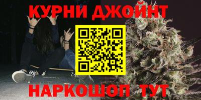 ГАЛЛЮЦИНОГЕННЫЕ ГРИБЫ Северобайкальск