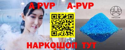 ГАЛЛЮЦИНОГЕННЫЕ ГРИБЫ Северобайкальск