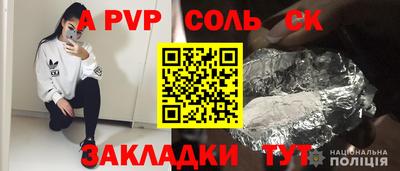 ГАЛЛЮЦИНОГЕННЫЕ ГРИБЫ Северобайкальск