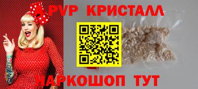 ГАЛЛЮЦИНОГЕННЫЕ ГРИБЫ Северобайкальск