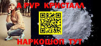 винт Свободный