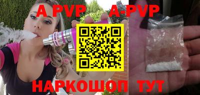 дурь Севастополь