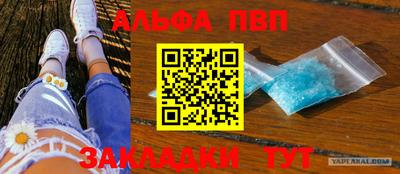 винт Свободный
