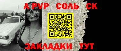 ГАЛЛЮЦИНОГЕННЫЕ ГРИБЫ Северобайкальск