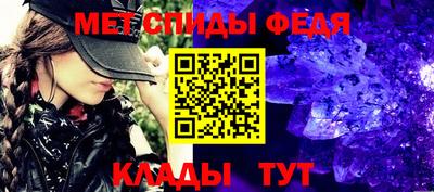 ГАЛЛЮЦИНОГЕННЫЕ ГРИБЫ Северобайкальск