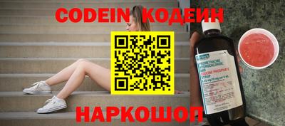 дурь Севастополь