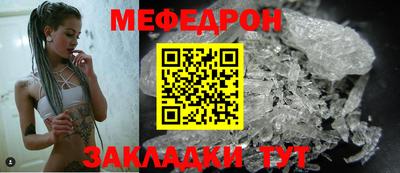 ГАЛЛЮЦИНОГЕННЫЕ ГРИБЫ Северобайкальск