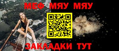 ГАЛЛЮЦИНОГЕННЫЕ ГРИБЫ Северобайкальск