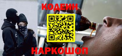 ГАЛЛЮЦИНОГЕННЫЕ ГРИБЫ Северобайкальск