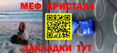 дурь Севастополь