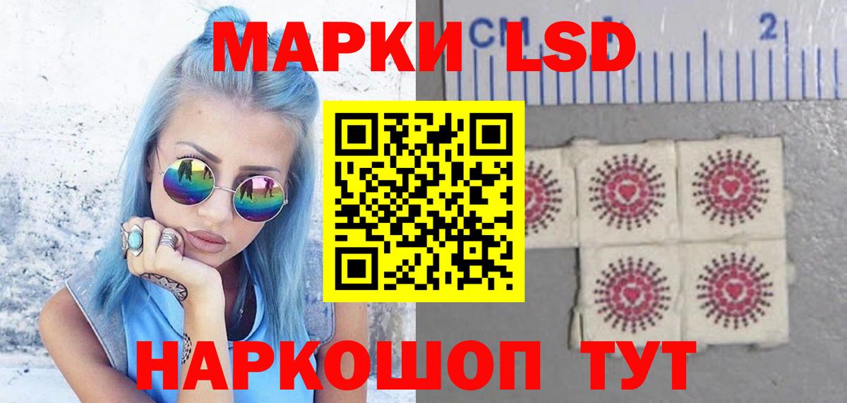 Лсд 25 экстази ecstasy  ЛСД экстази кислота  Вход с VPN  Лсд 25 экстази  Новый Уренгой 