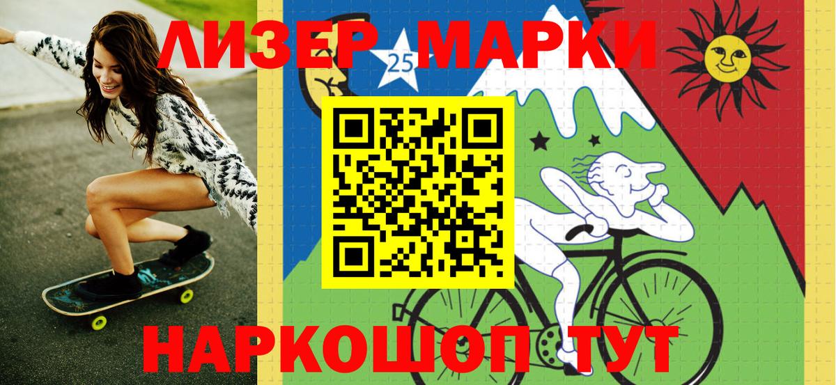 Новый Уренгой  Марки NBOMe 1,5мг  Марки NBOMe 1,5мг  Вход с VPN 