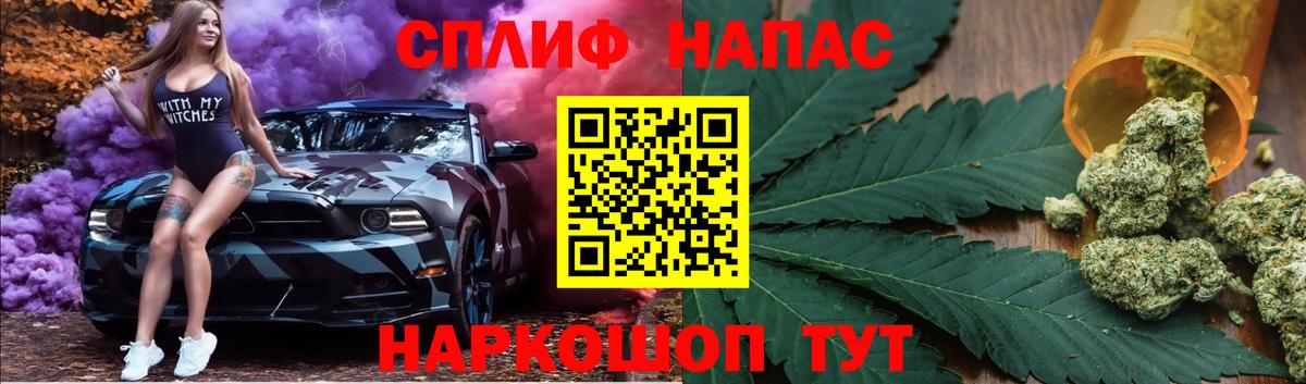 Новый Уренгой  Бошки Шишки гибрид  Вход с VPN  МАРИХУАНА Ganja 